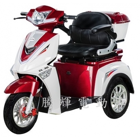 騰輝電動車 電動三輪車 騰輝電動車 電動三輪車
