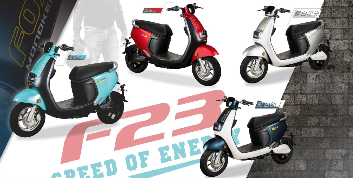 騰輝電動車- 產品介紹