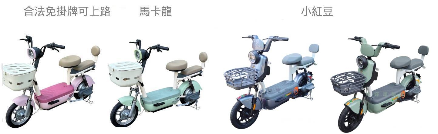 騰輝【電動車】推薦